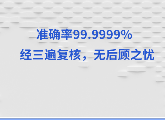 泉州金门万核DNA亲子鉴定咨询处
