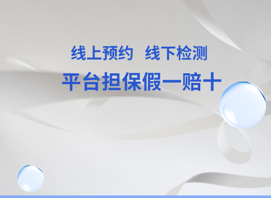 泉州金门万核DNA亲子鉴定咨询处